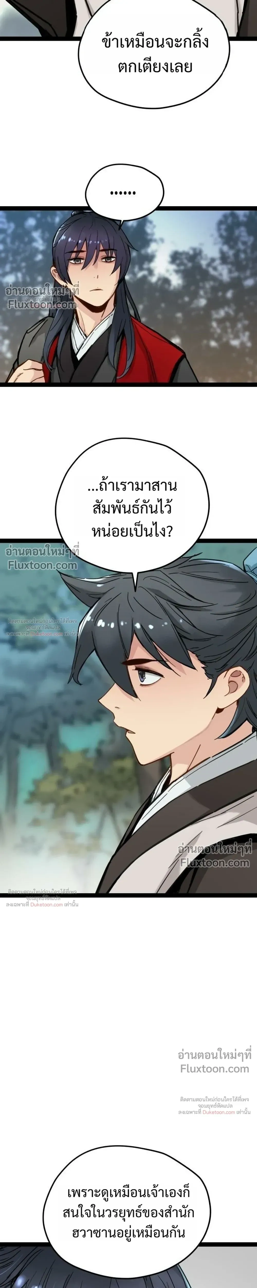 หน้าที่ 21