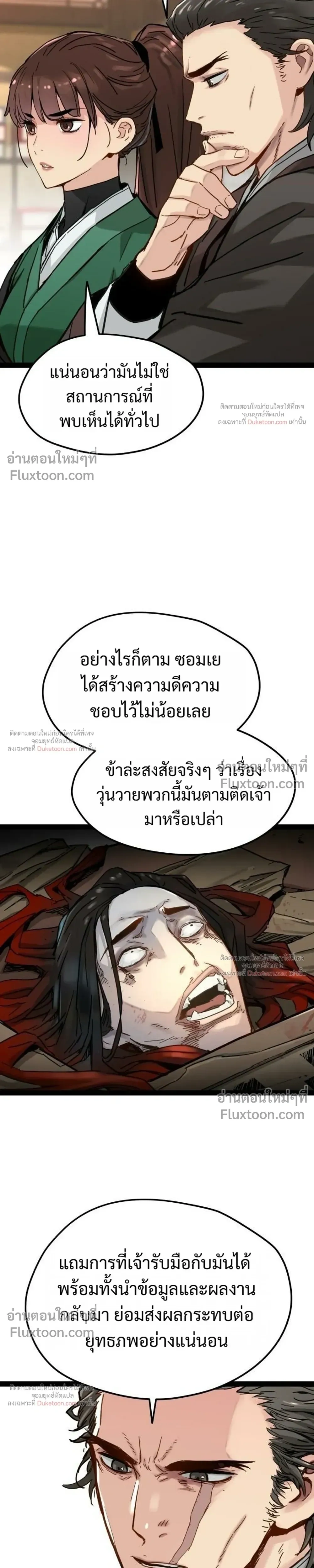 หน้าที่ 27