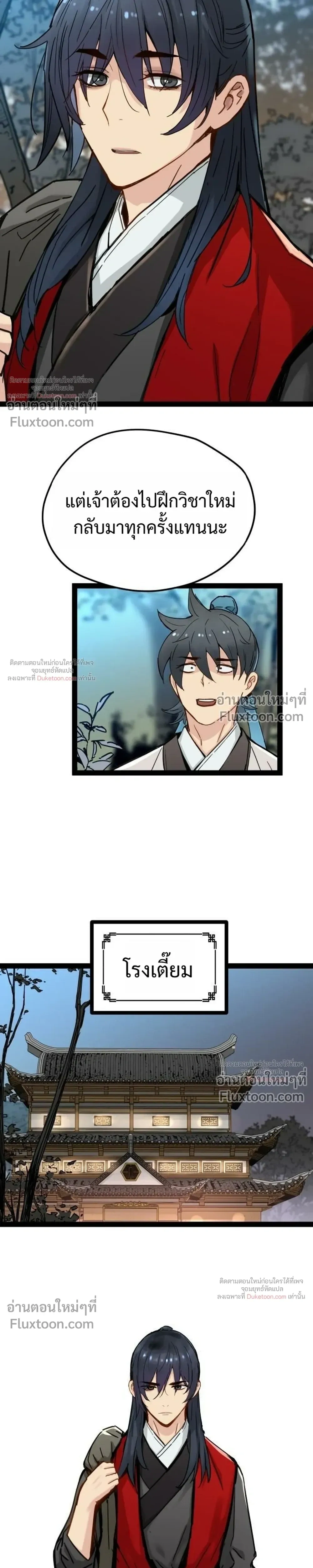 หน้าที่ 23