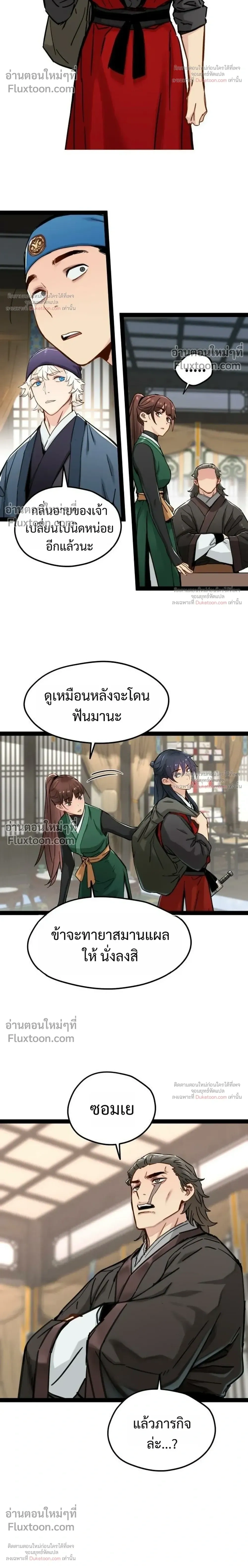 หน้าที่ 24