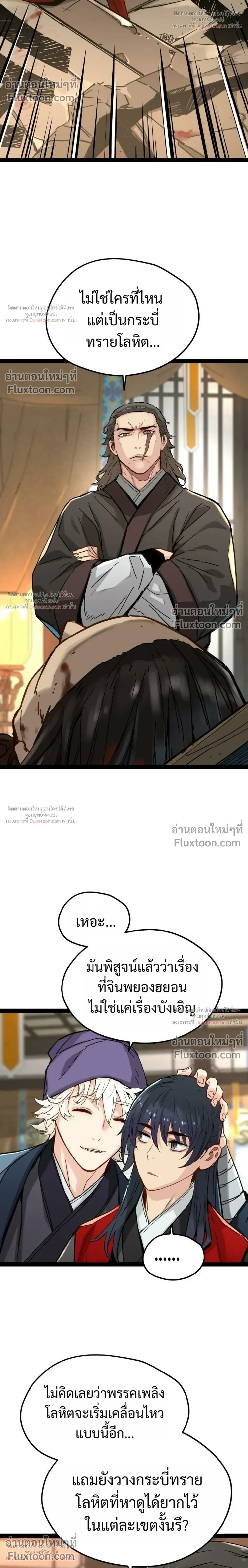 หน้าที่ 26