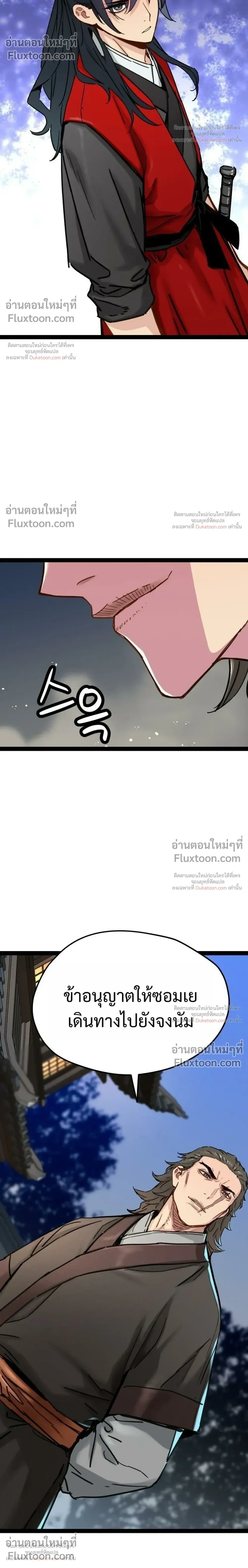 หน้าที่ 30