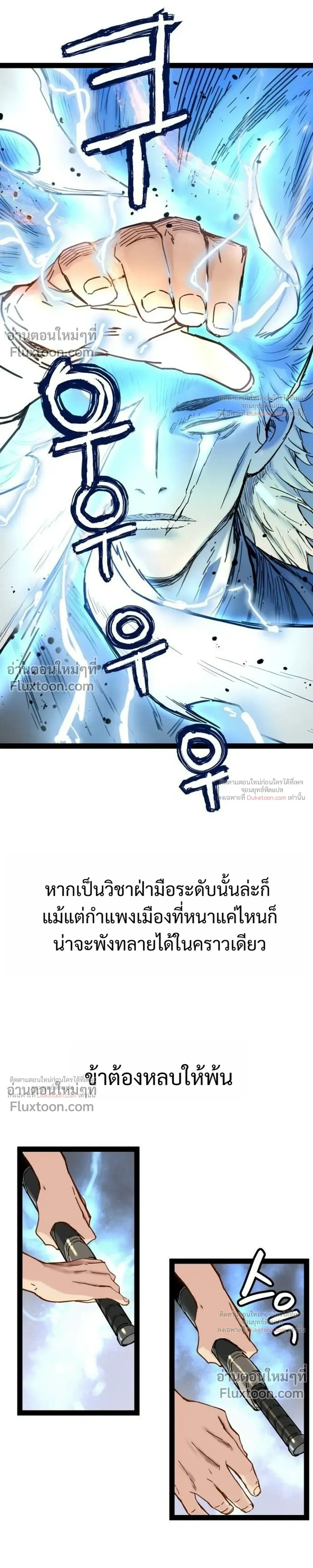 หน้าที่ 21