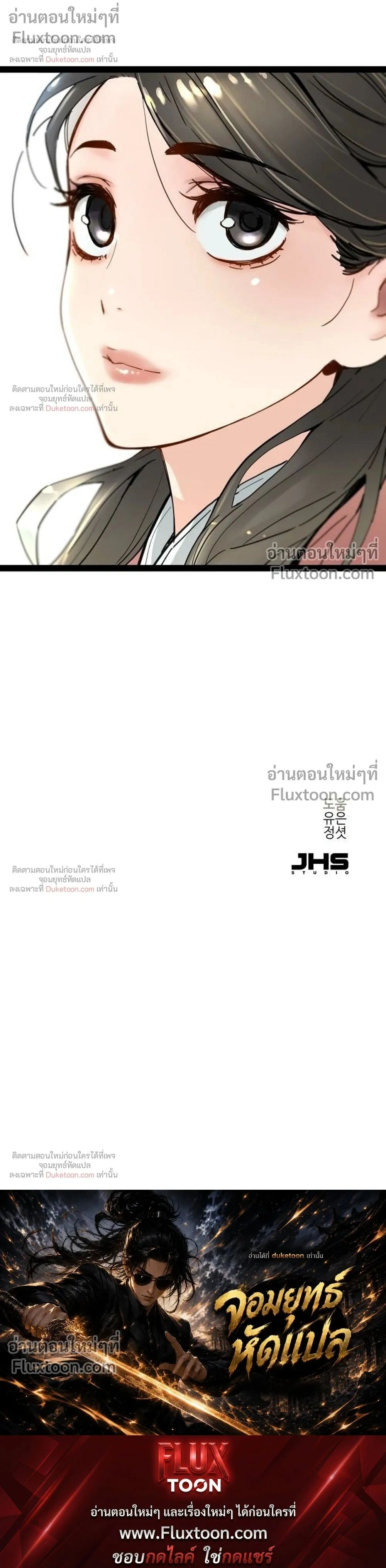 หน้าที่ 32