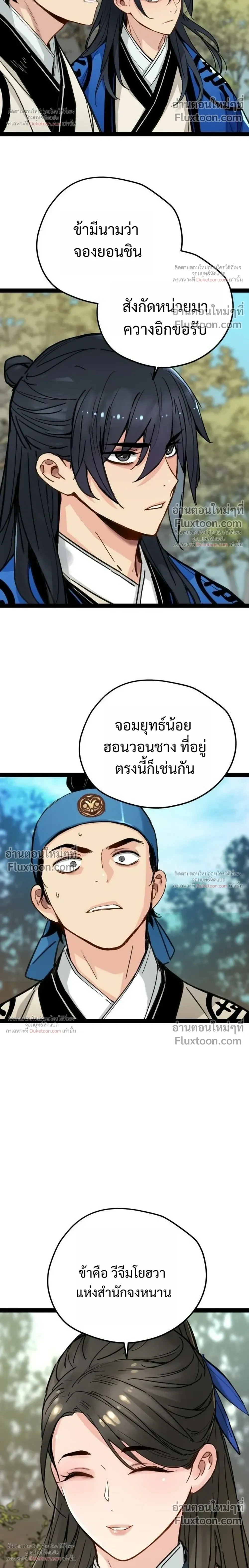 หน้าที่ 30