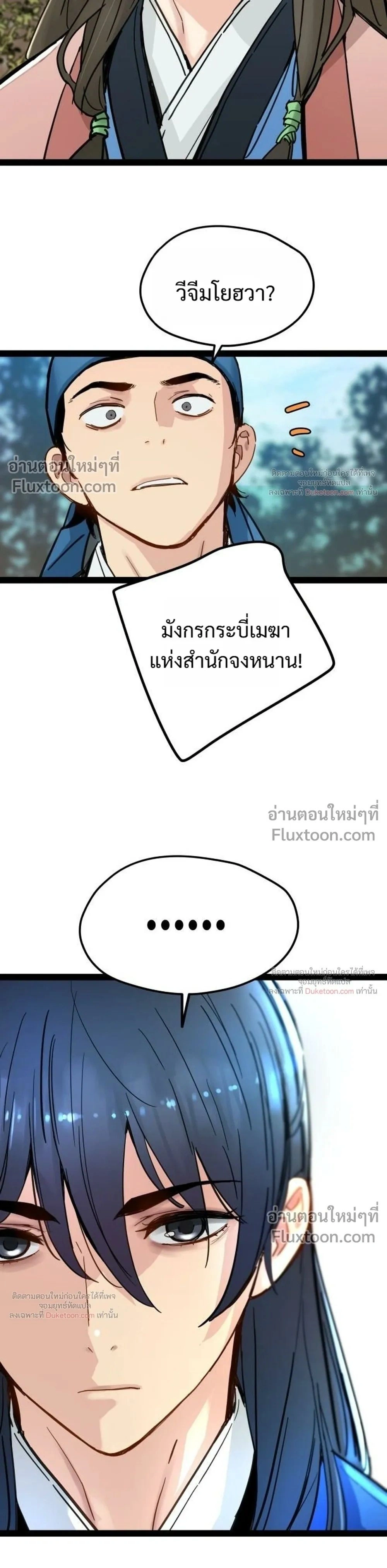 หน้าที่ 31