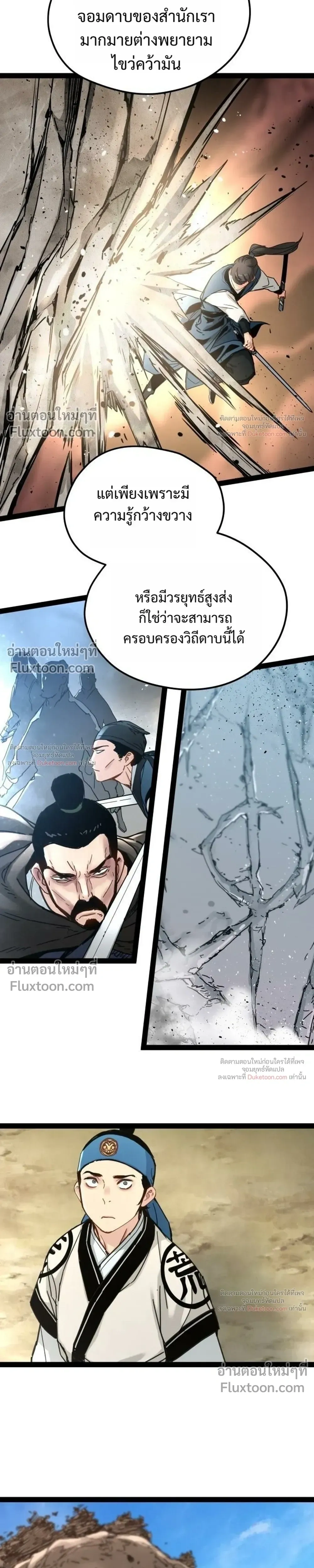 หน้าที่ 23