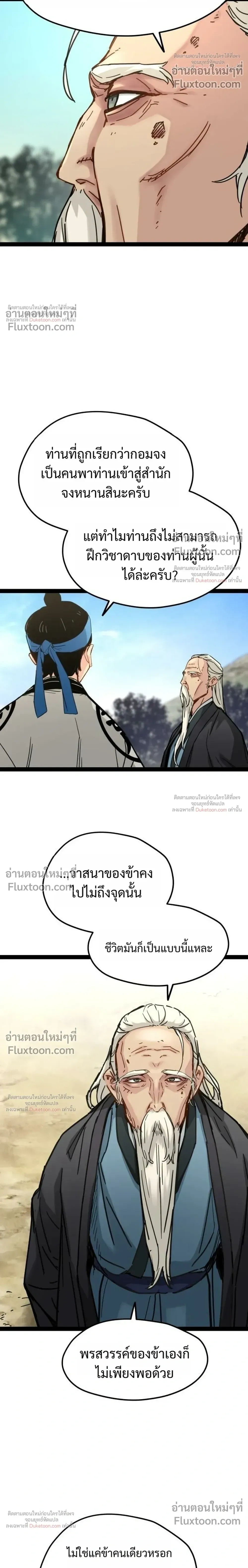 หน้าที่ 22