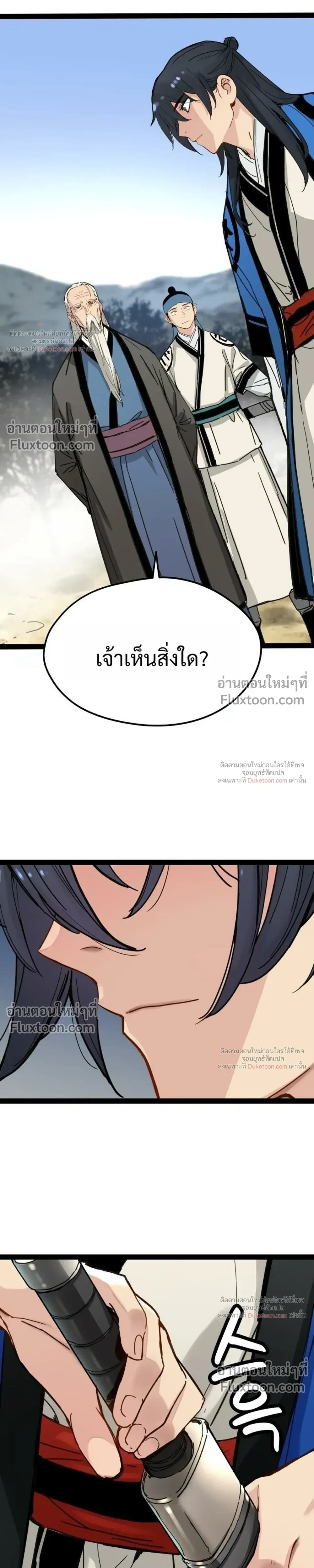 หน้าที่ 27