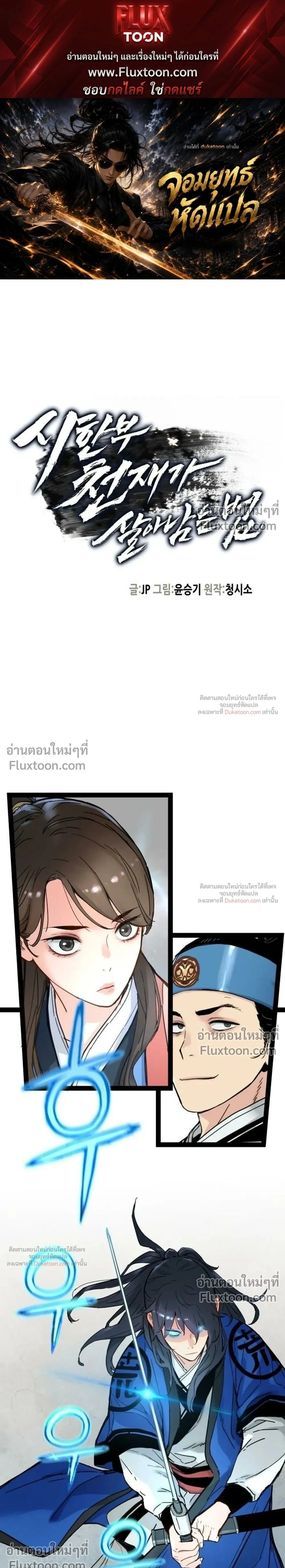 หน้าที่ 1