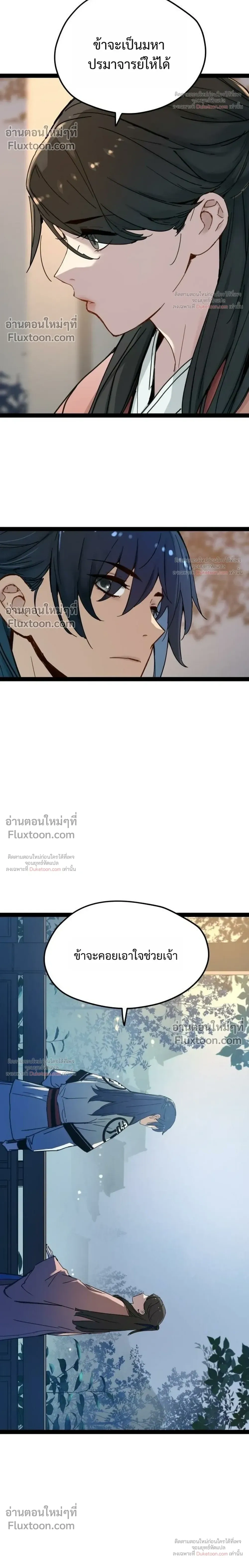 หน้าที่ 32