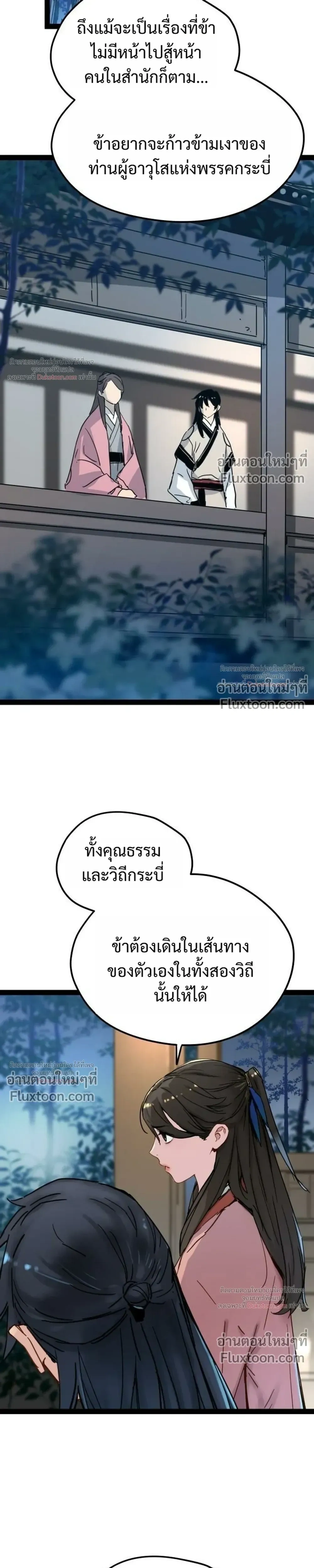 หน้าที่ 31