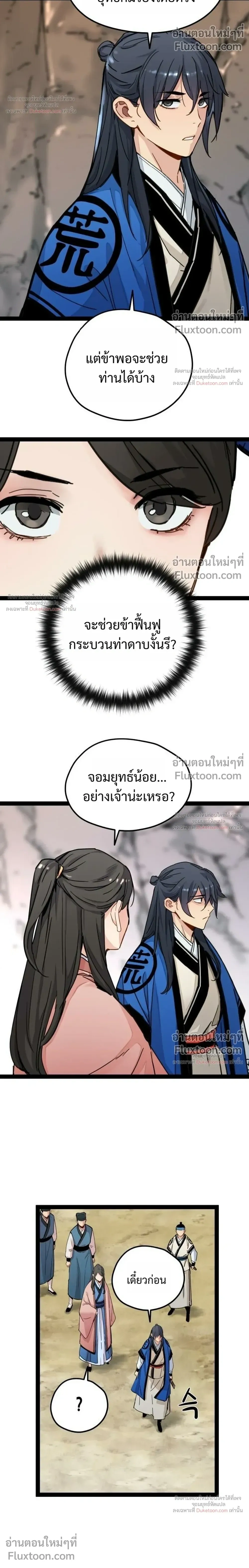 หน้าที่ 16