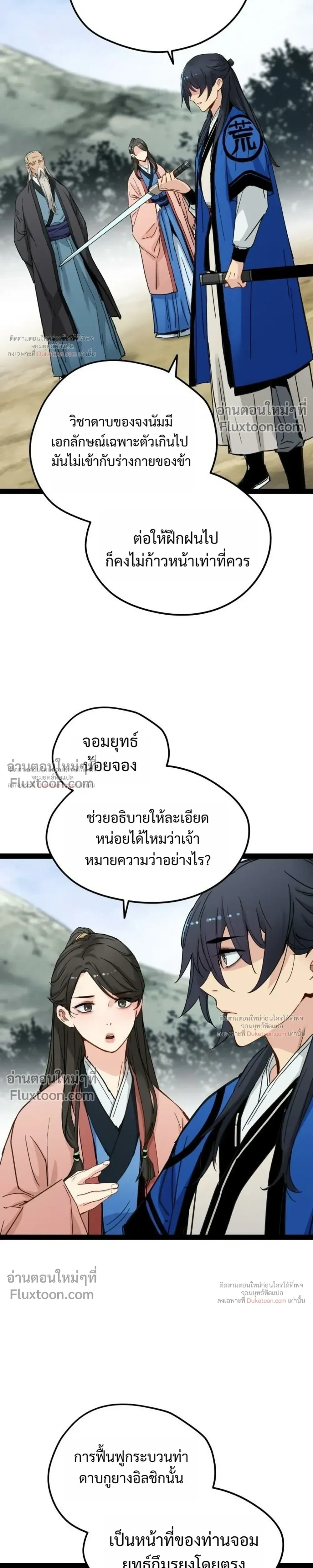 หน้าที่ 15