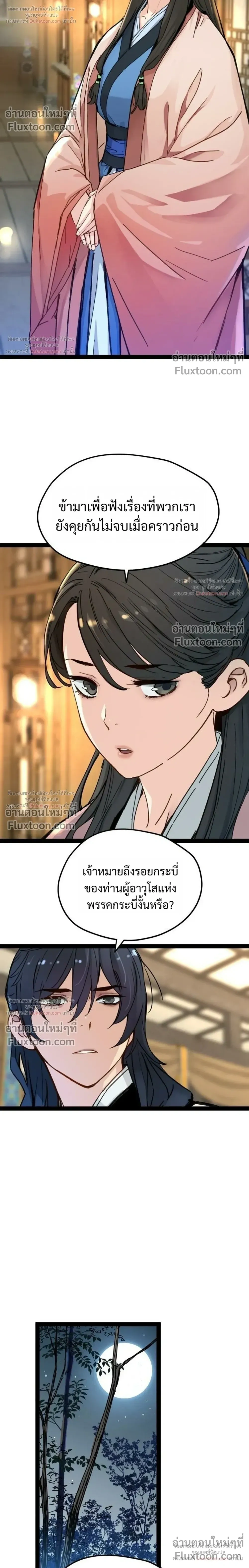 หน้าที่ 30
