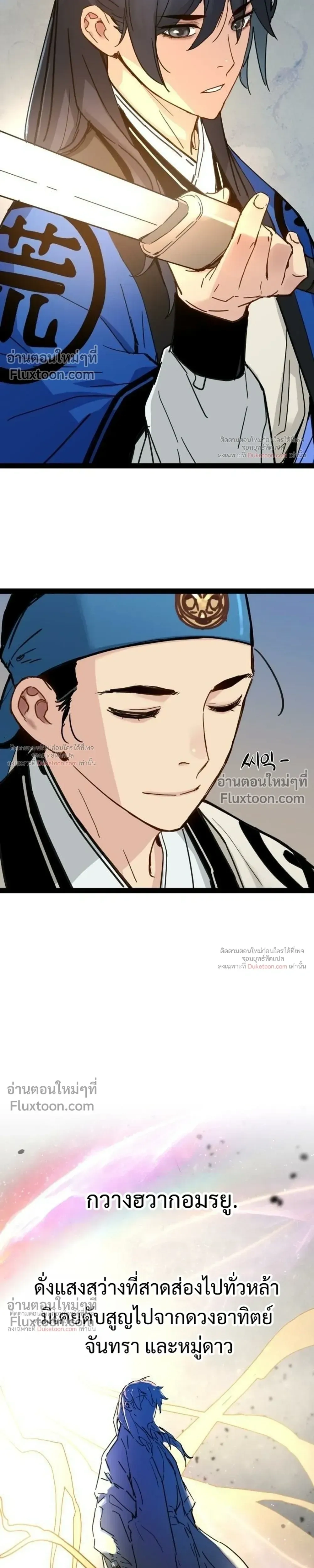 หน้าที่ 25
