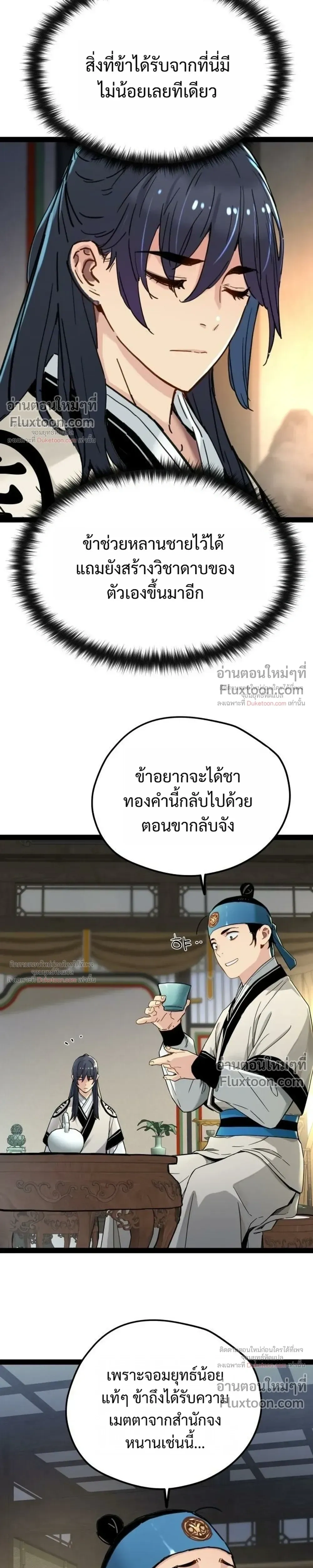หน้าที่ 27