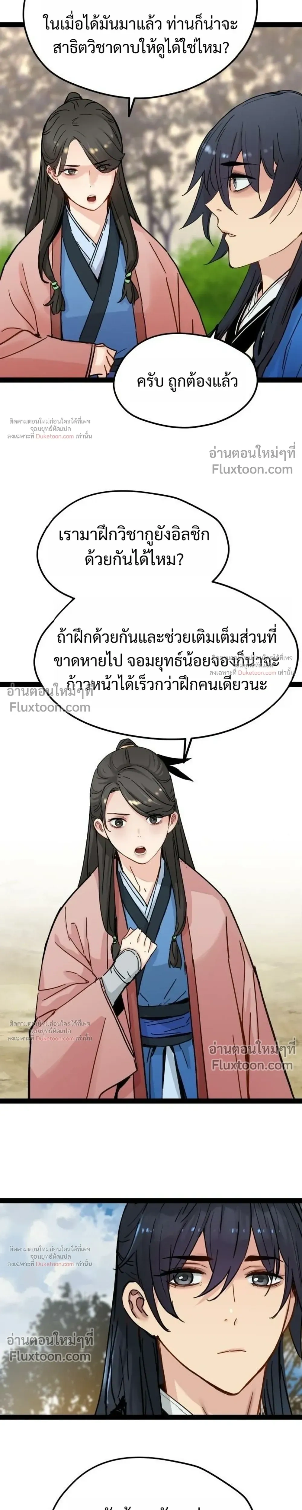 หน้าที่ 15