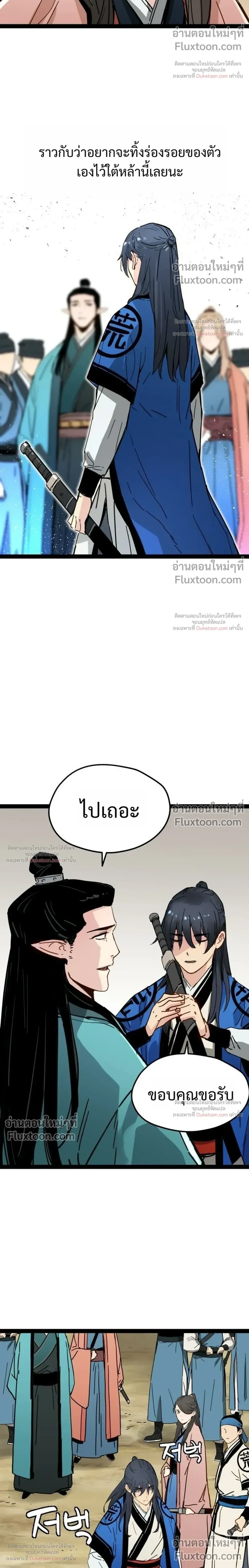 หน้าที่ 26