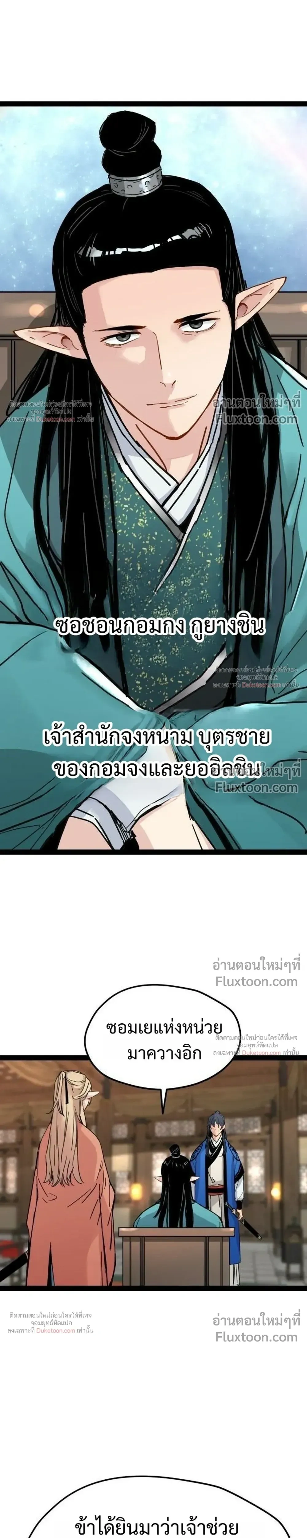 หน้าที่ 3