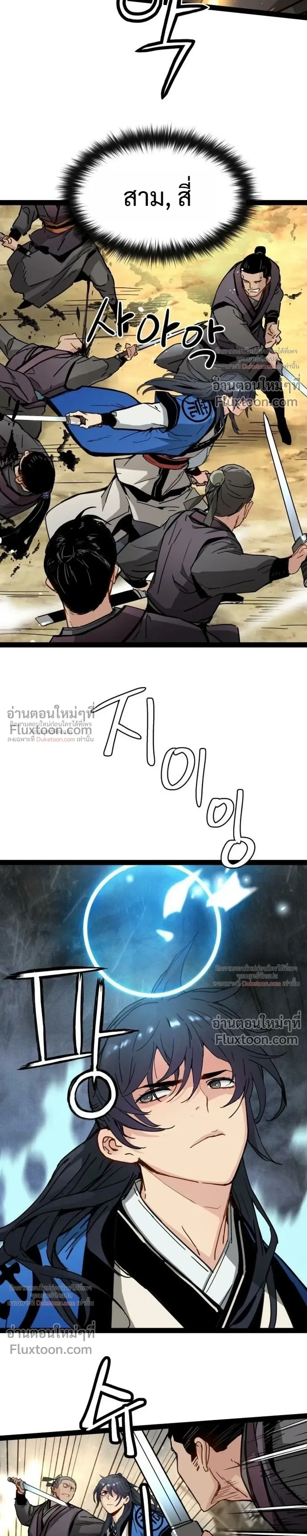 หน้าที่ 25