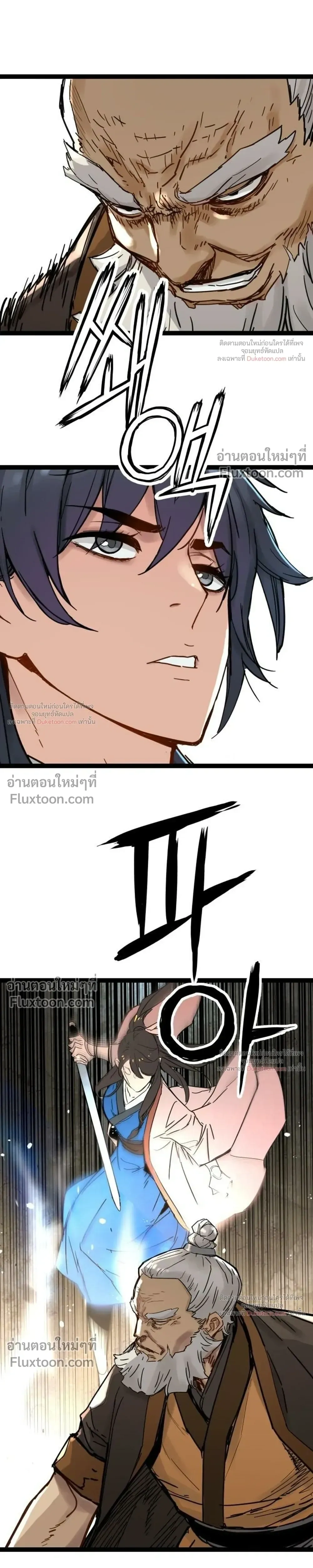 หน้าที่ 23