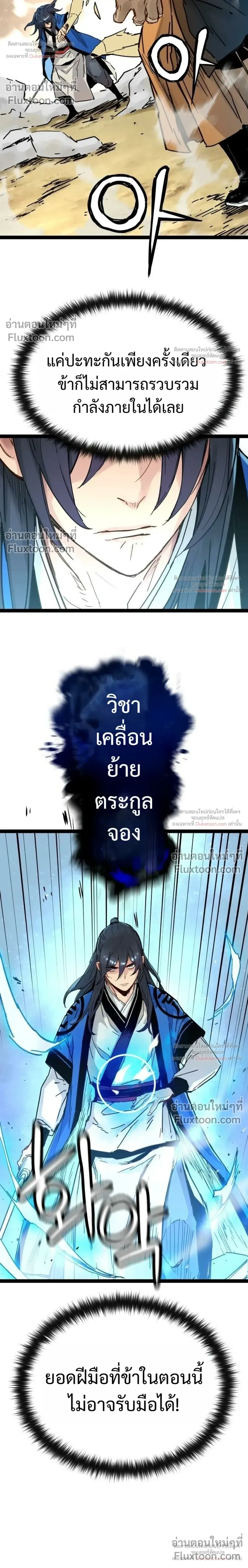 หน้าที่ 22
