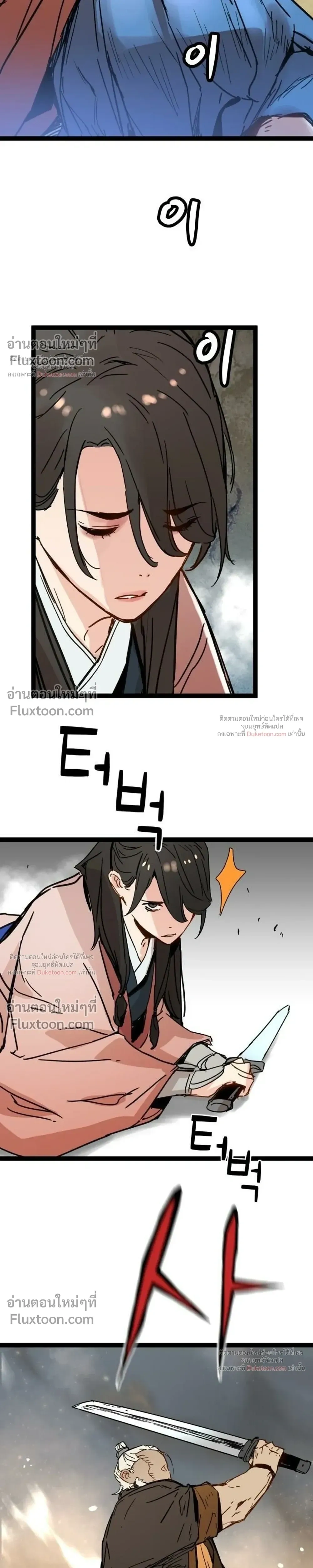 หน้าที่ 33