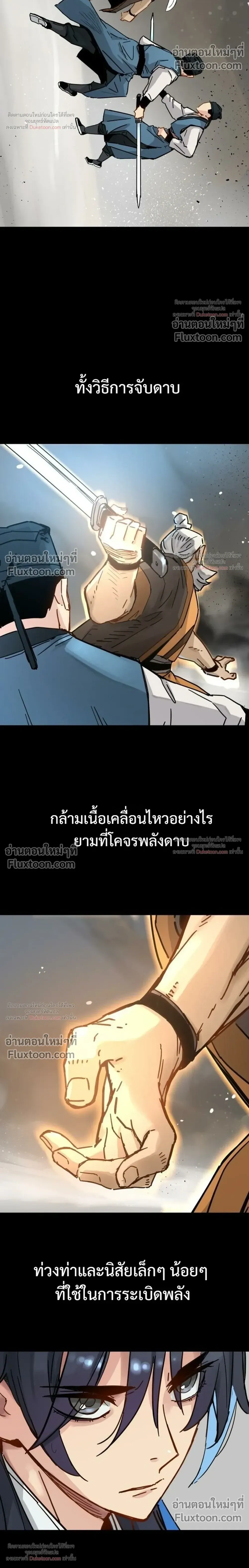 หน้าที่ 26
