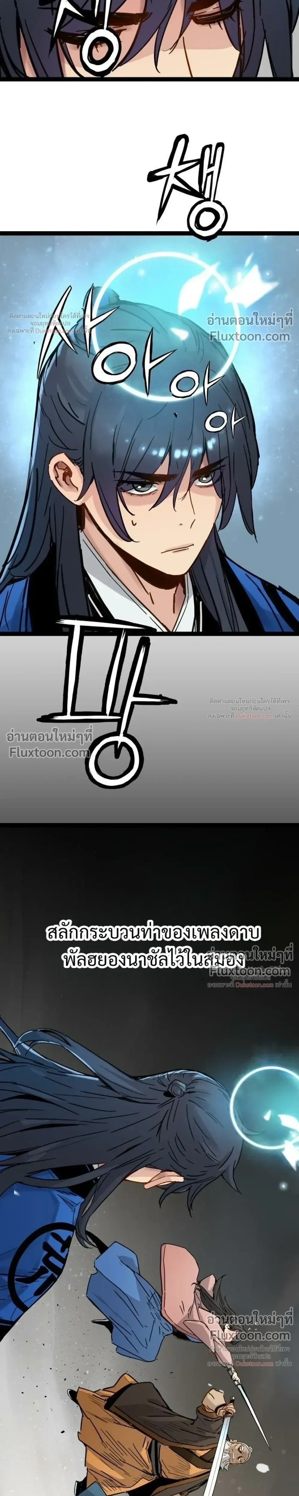 หน้าที่ 25
