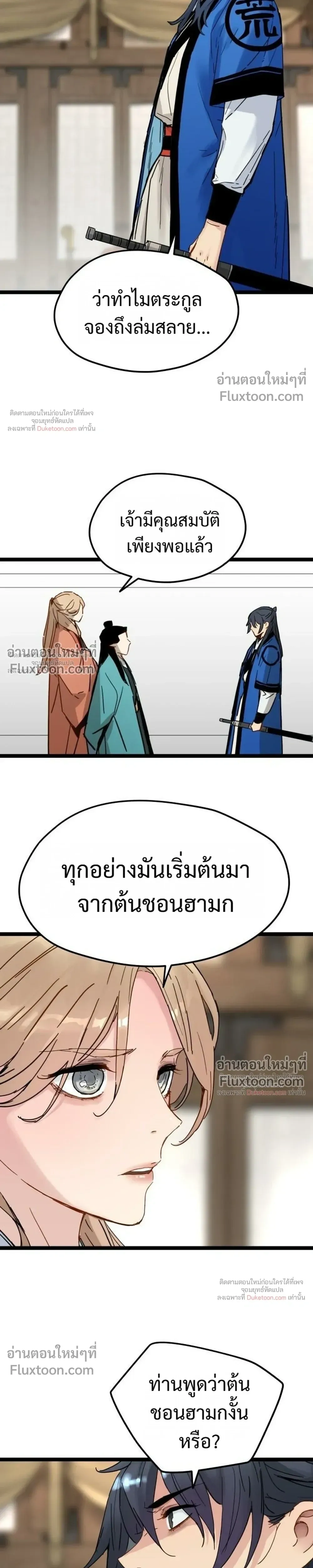 หน้าที่ 17