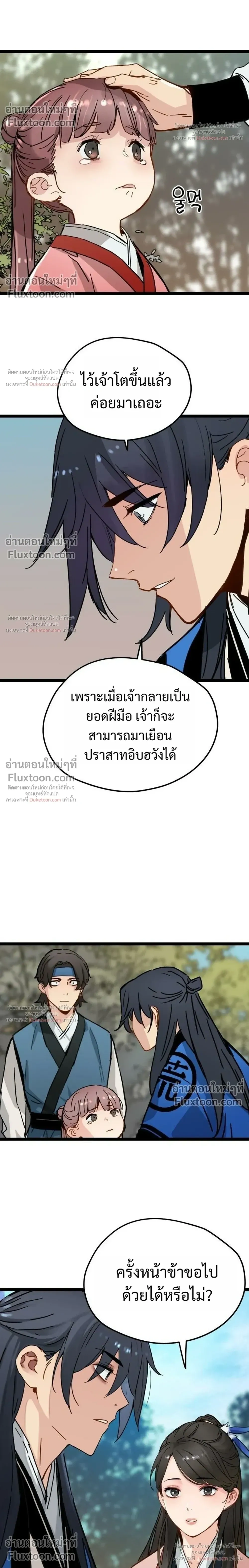 หน้าที่ 22