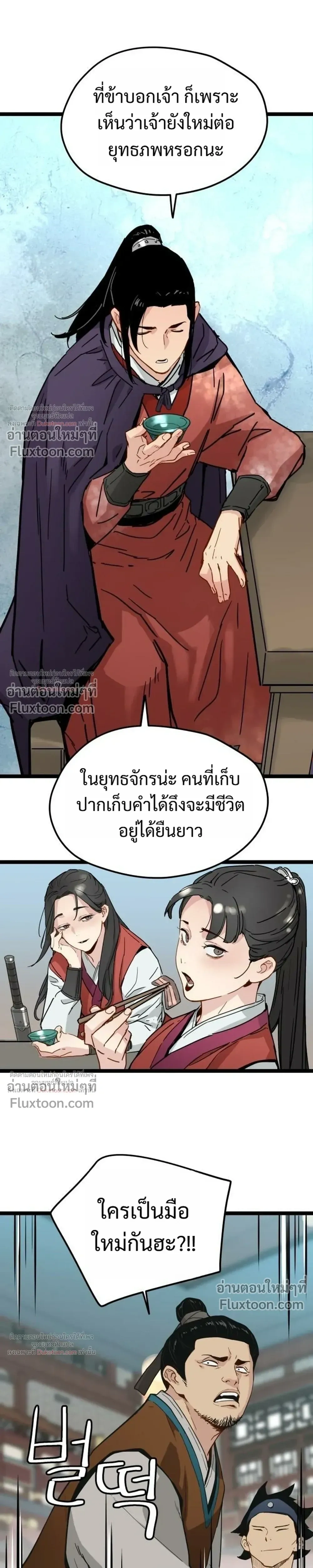 หน้าที่ 27