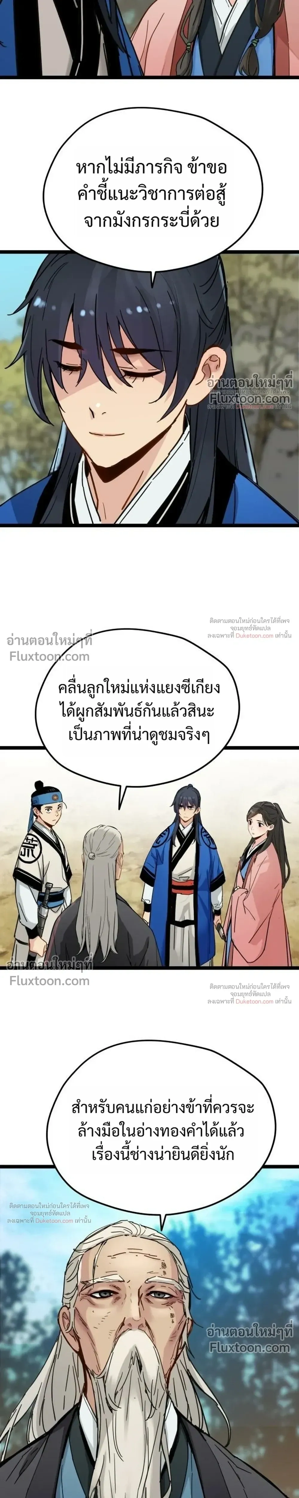 หน้าที่ 23