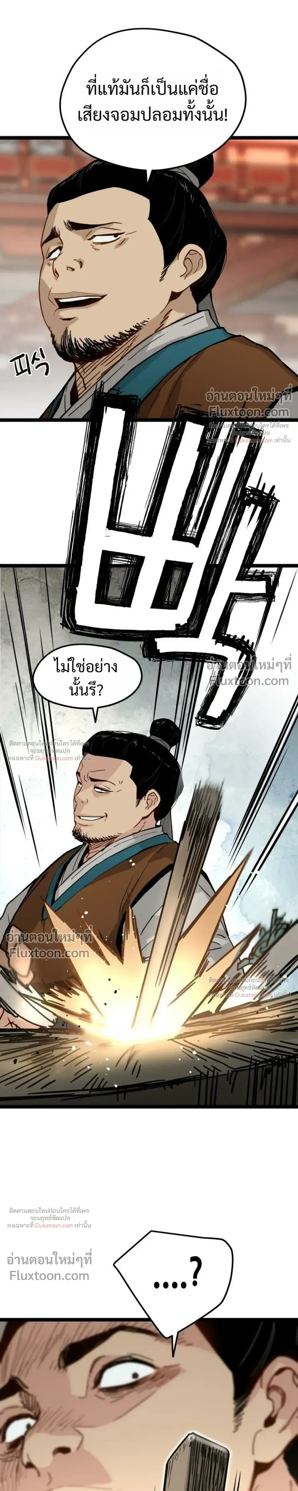 หน้าที่ 29
