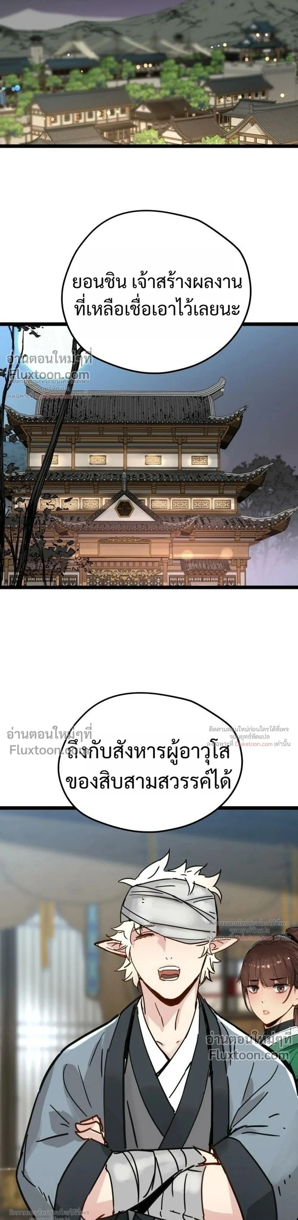 หน้าที่ 27