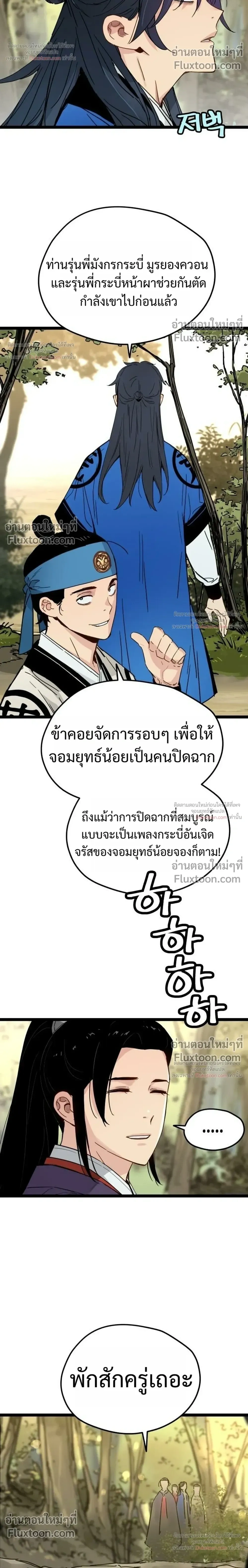 หน้าที่ 18