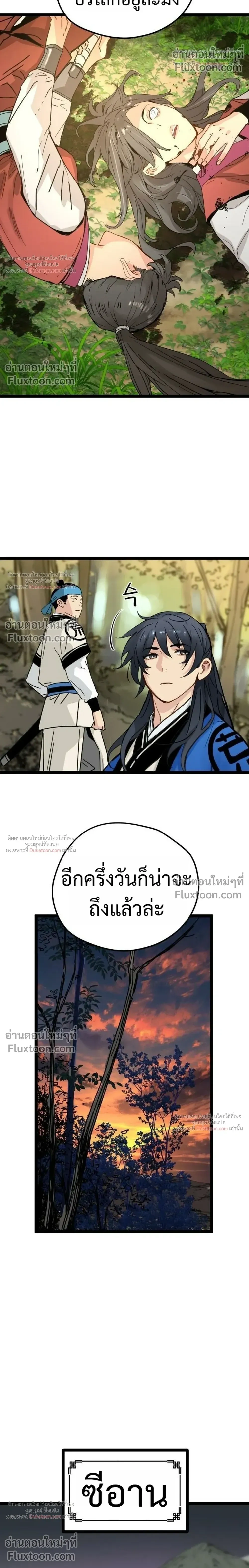 หน้าที่ 26
