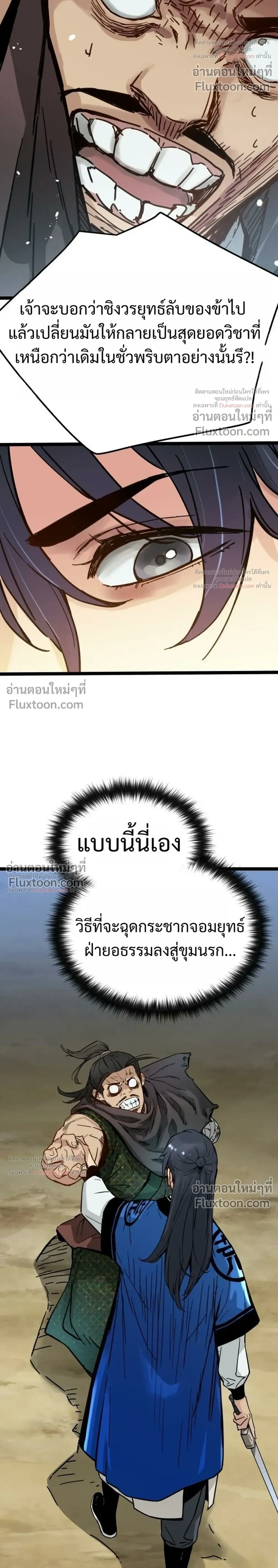 หน้าที่ 28