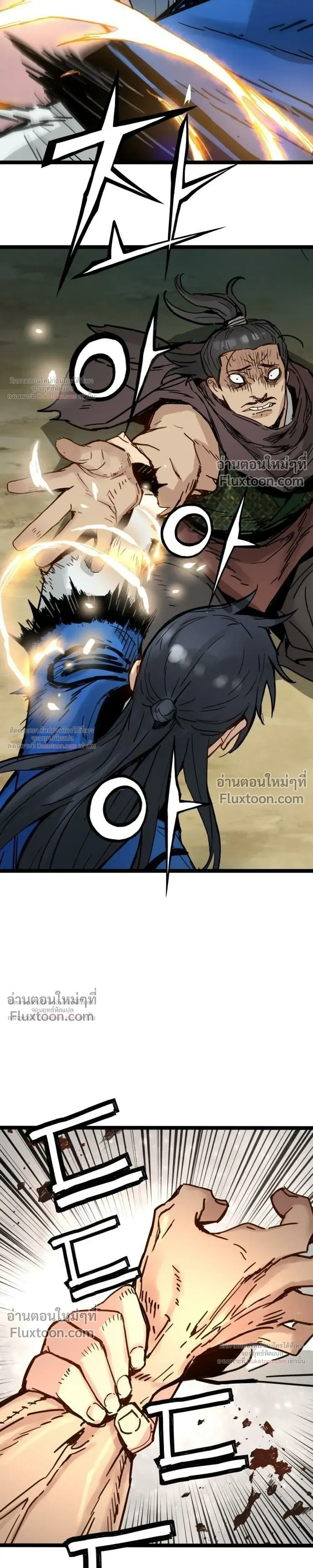 หน้าที่ 31