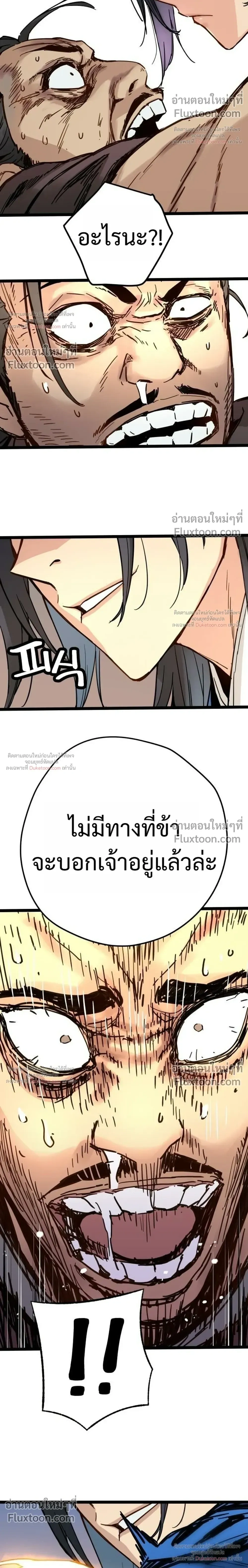 หน้าที่ 30
