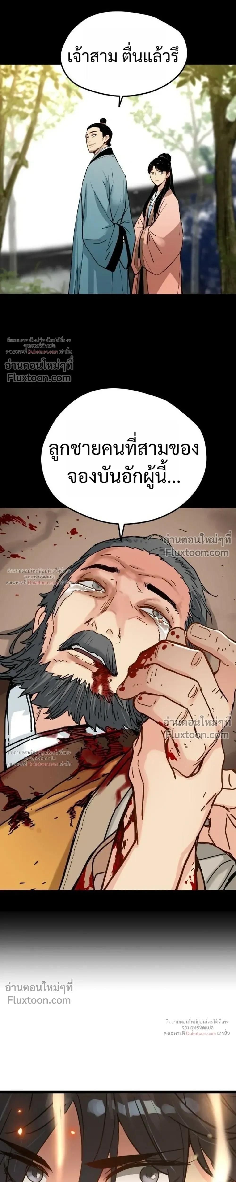 หน้าที่ 21