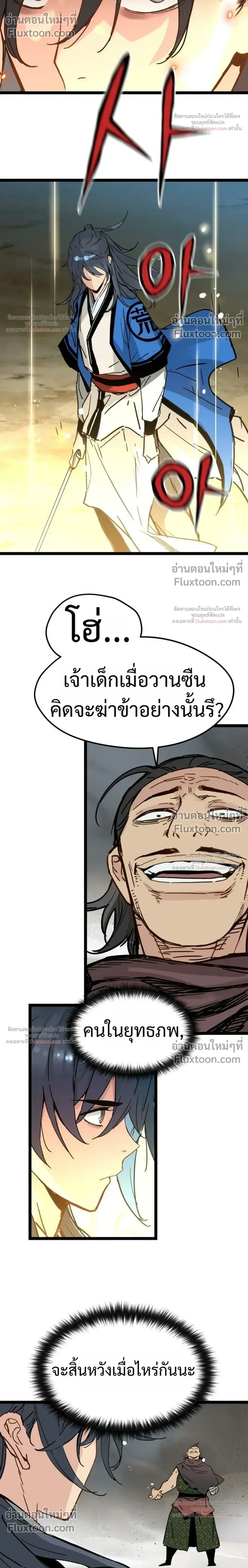หน้าที่ 22