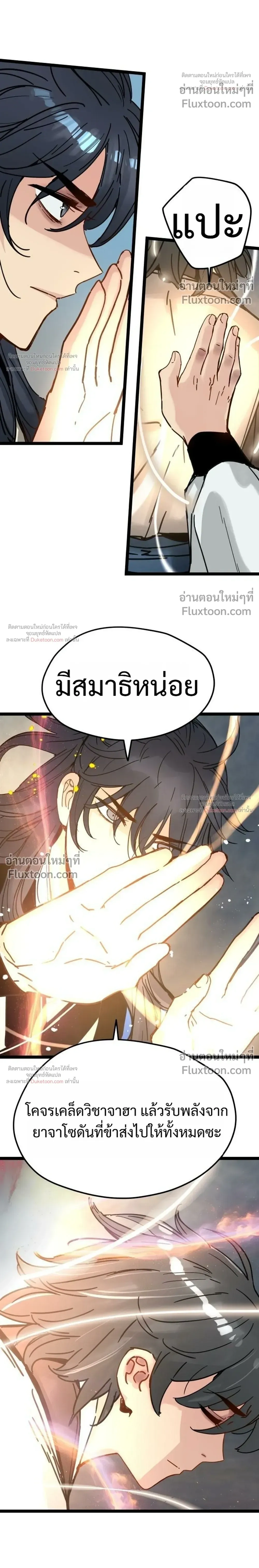 หน้าที่ 22