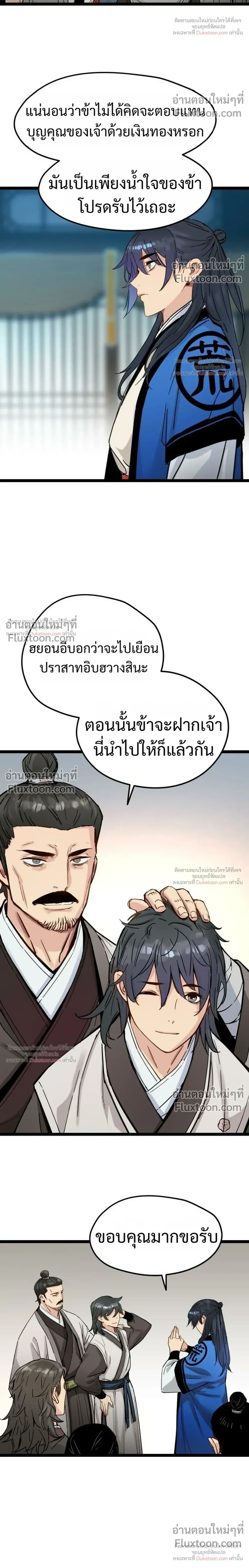 หน้าที่ 30