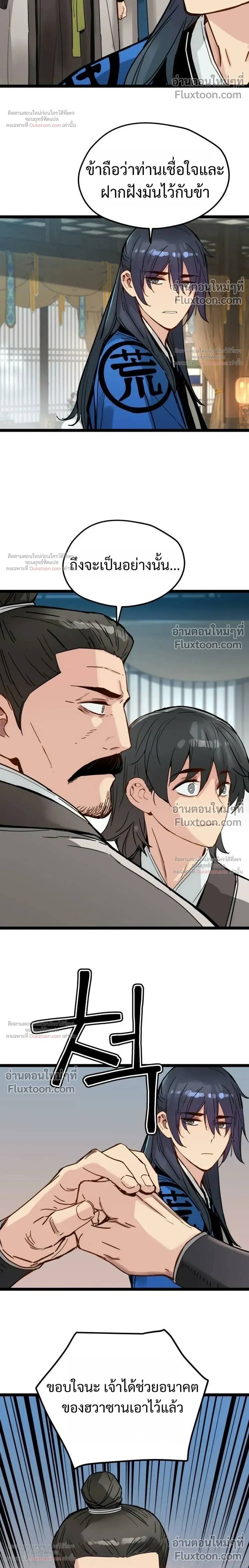 หน้าที่ 28