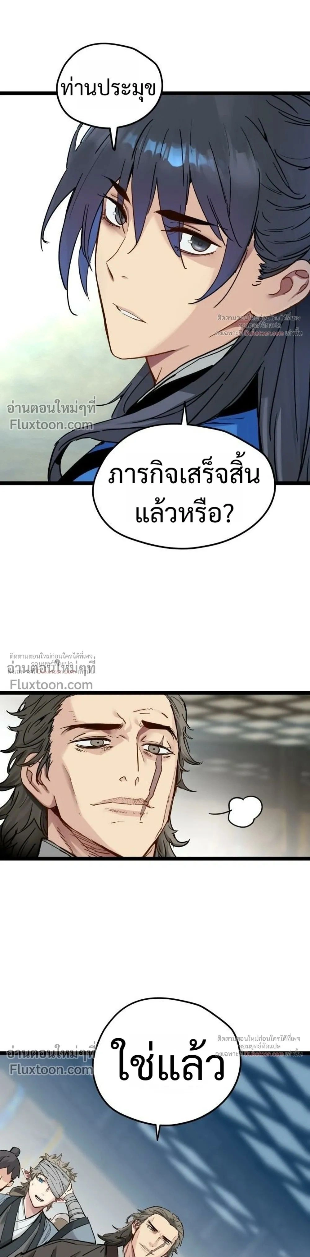 หน้าที่ 31