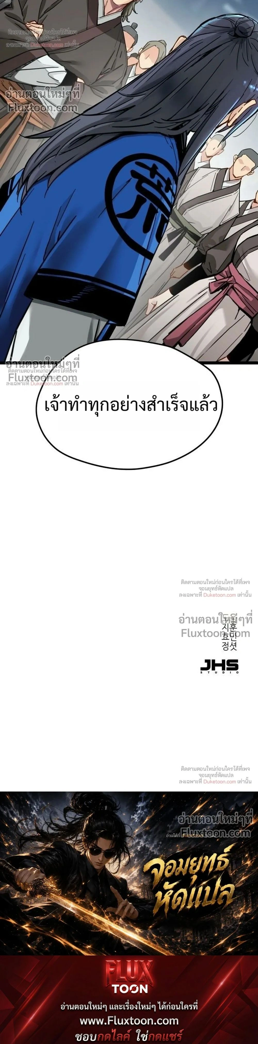 หน้าที่ 32
