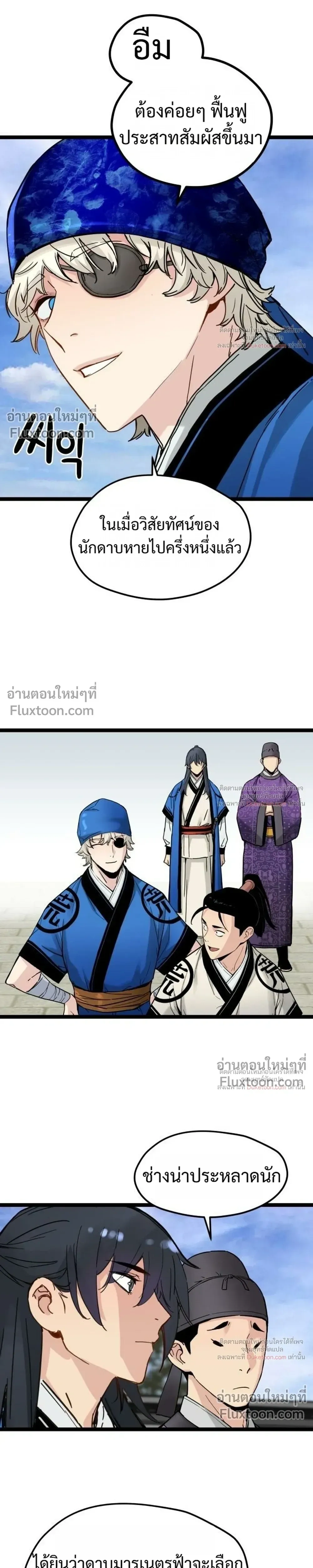 หน้าที่ 25