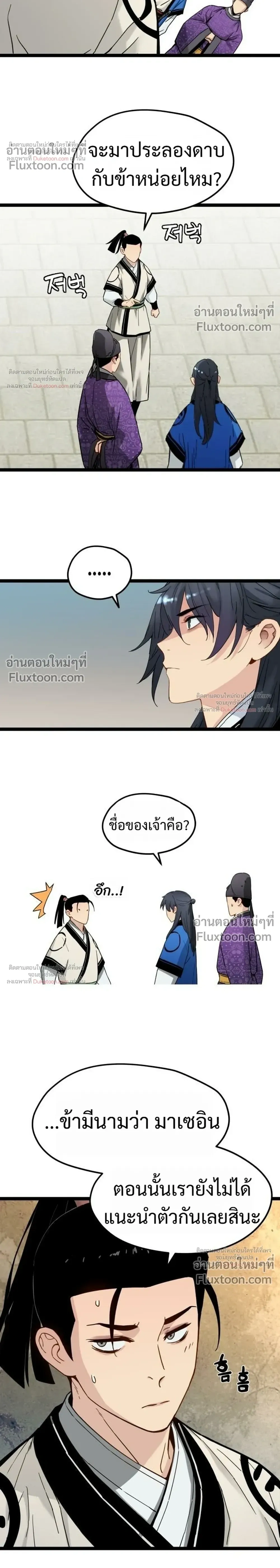 หน้าที่ 20
